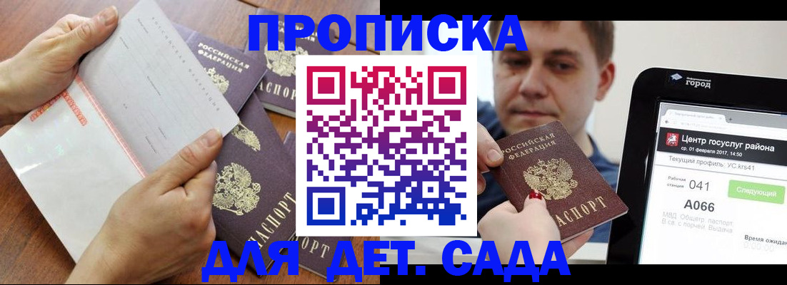 временная регистрация поиск в Фролово