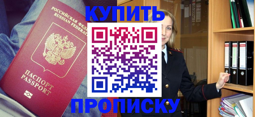 регистрация в Фролово
